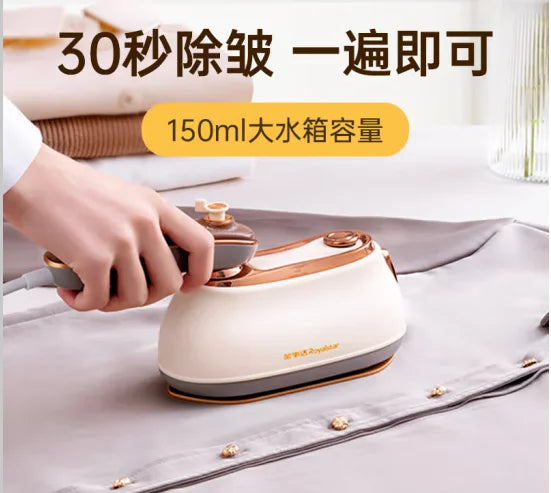 Royalstar Electric Portable Steam Iron