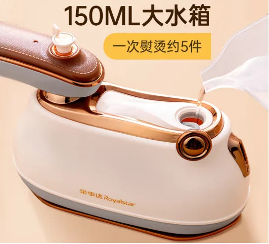 Royalstar Electric Portable Steam Iron