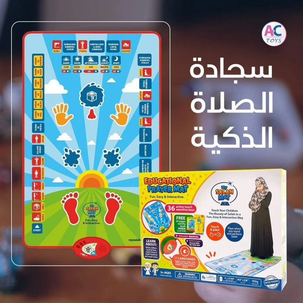 Islamic Prayer Mat for Children Education